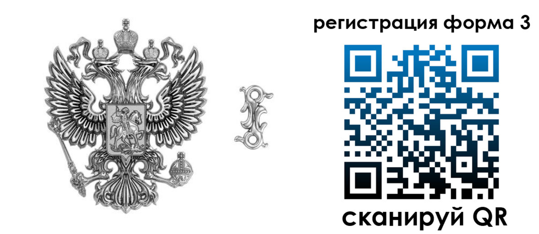 временная регистрация для школы в Дагестанских Огнях