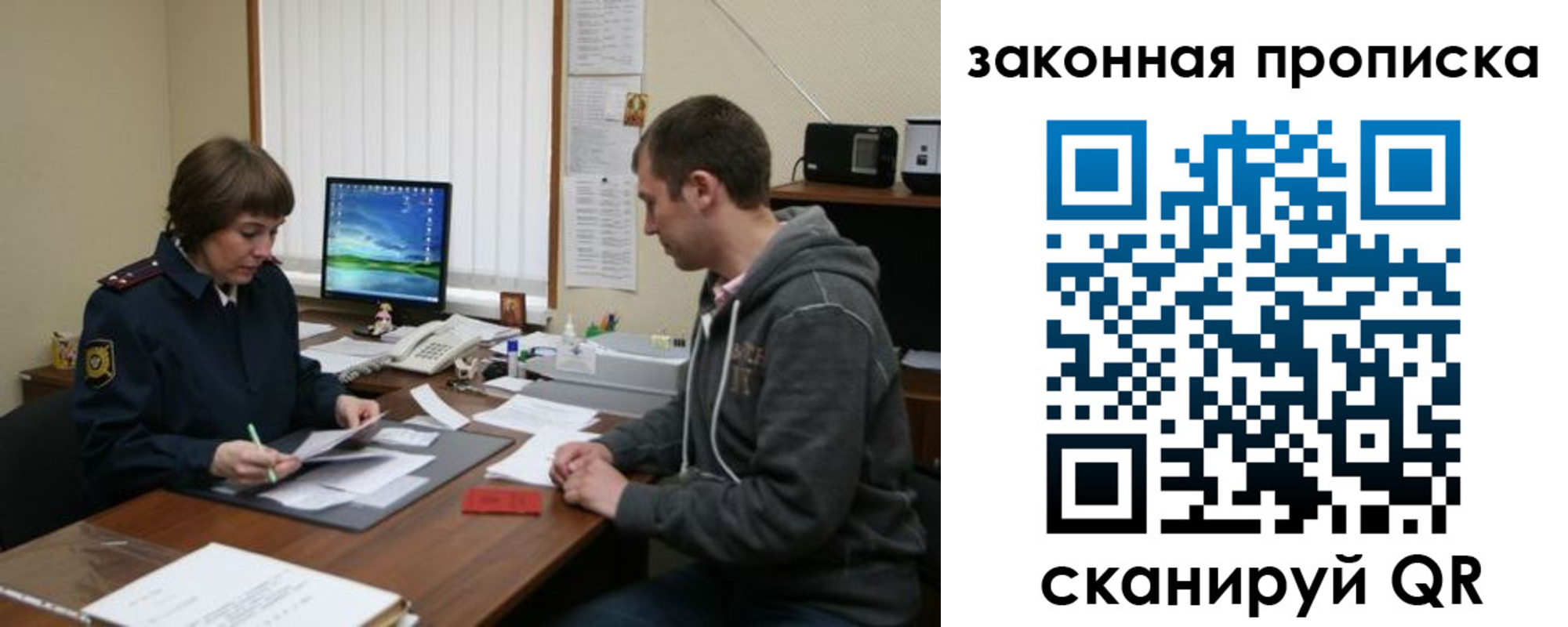 прописка гарантия в Дагестанских Огнях