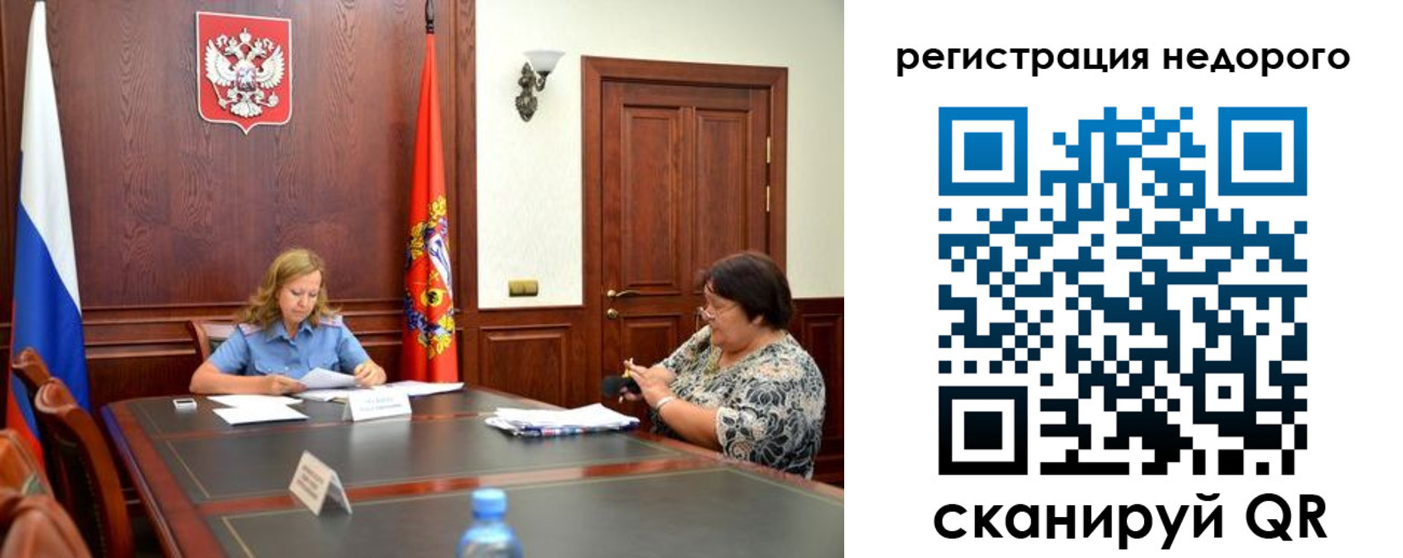 временная регистрация законно в Дагестанских Огнях