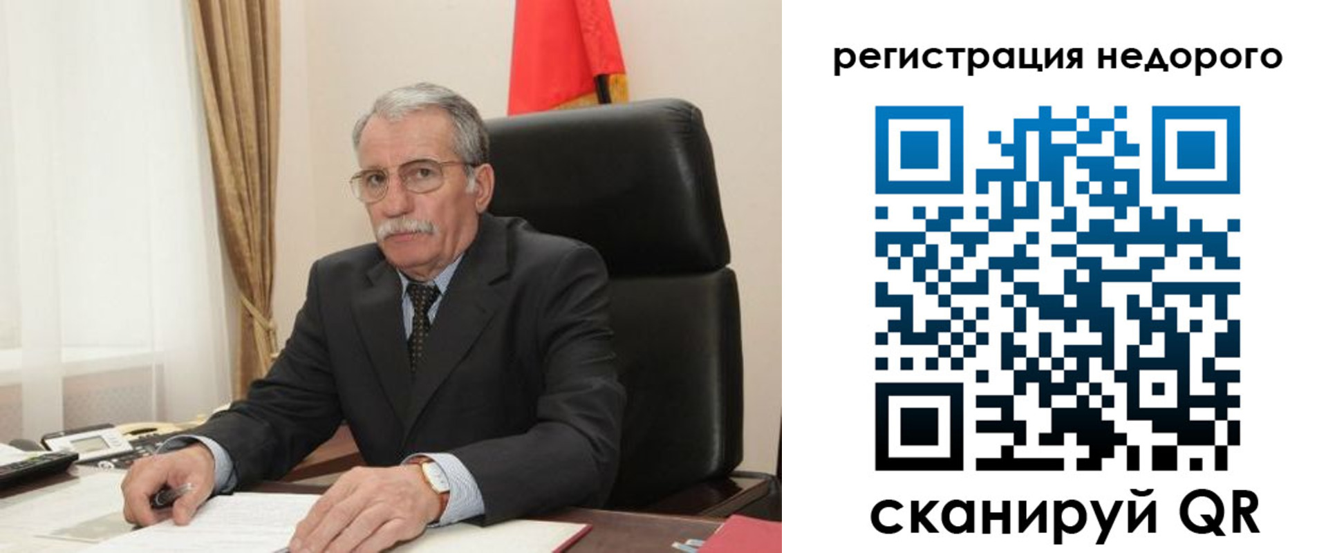 прописка законно в Дагестанских Огнях