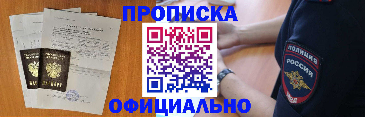 регистрация в Дагестанских Огнях