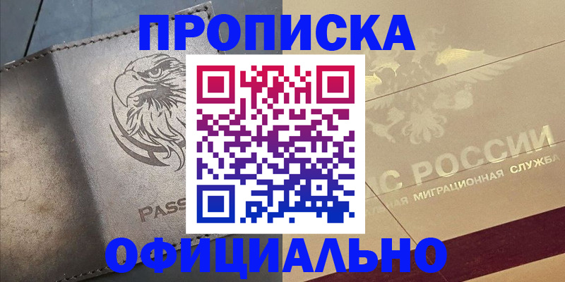 регистрация для школы в Дагестанских Огнях